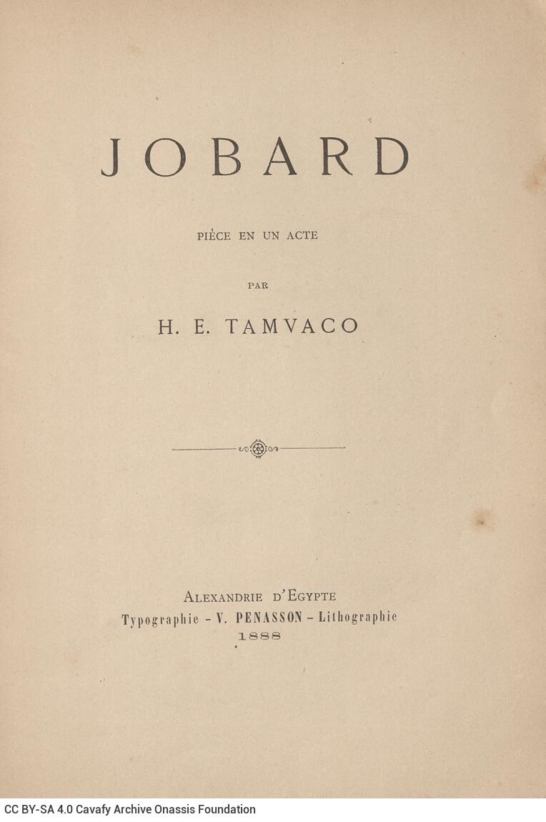 19,5 x 13 εκ. 6 σ. χ.α. + 66 σ. + 2 σ. χ.α., όπου στο φ. 1 κτητορική σφραγίδα CPC στο re